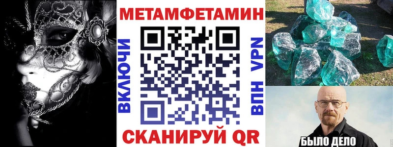 Купить где Струнино Амфетамин 98%