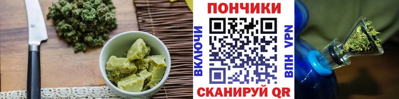 Купить где  Струнино  Cannafood конопля 