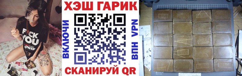 Гашиш гарик  Купить  Струнино 