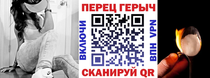 Купить где  Струнино  Героин гречка 