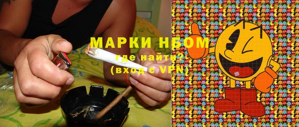 кокаин премиум Карпинск