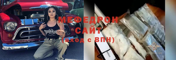 кокаин премиум Карпинск