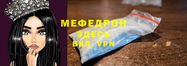 MDMA Касимов