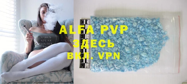 альфа пвп VHQ Карталы