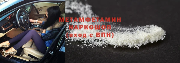 кокаин премиум Карпинск