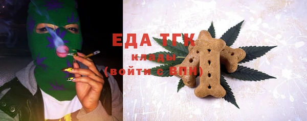 кокаин Кодинск