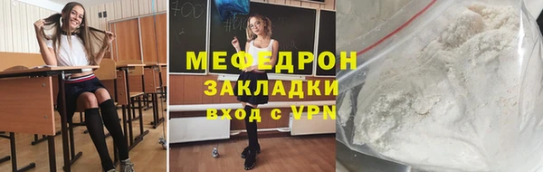 кокаин VHQ Козельск