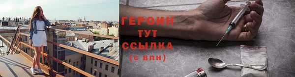 кокаин премиум Карпинск