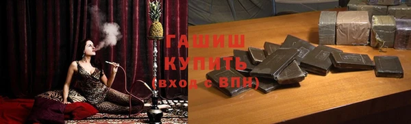 кокаин премиум Карпинск