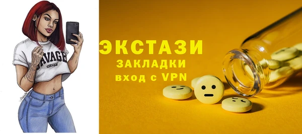 кокаин Кодинск
