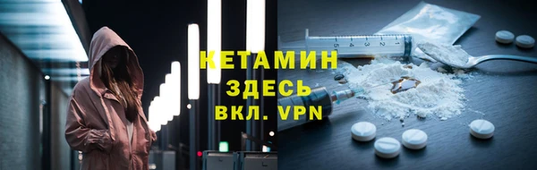 альфа пвп VHQ Карталы