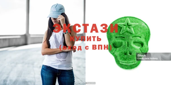 альфа пвп VHQ Карталы