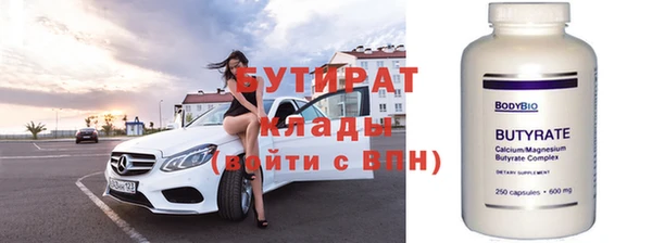 кокаин Кодинск