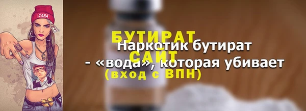 марихуана Козловка