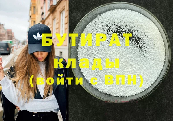 альфа пвп VHQ Карталы