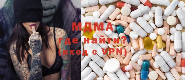 кокаин премиум Карпинск