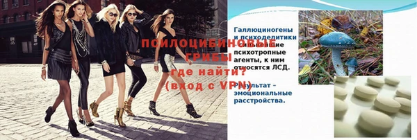 кокаин премиум Карпинск