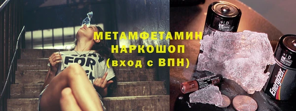 кокаин премиум Карпинск