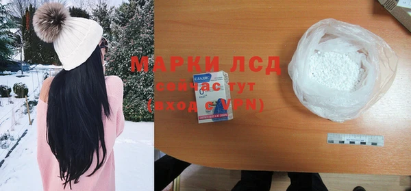 кокаин Кодинск