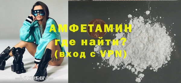 альфа пвп VHQ Карталы