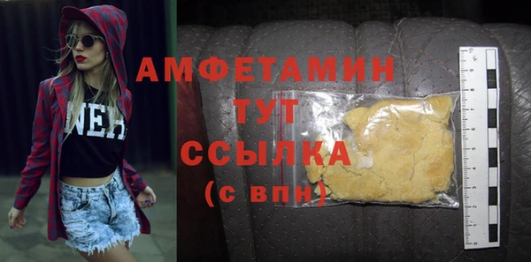 альфа пвп VHQ Карталы