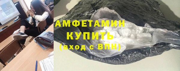 кокаин премиум Карпинск