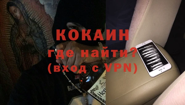 альфа пвп VHQ Карталы