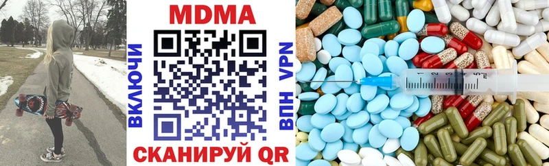 Купить закладки  Струнино  MDMA кристаллы 