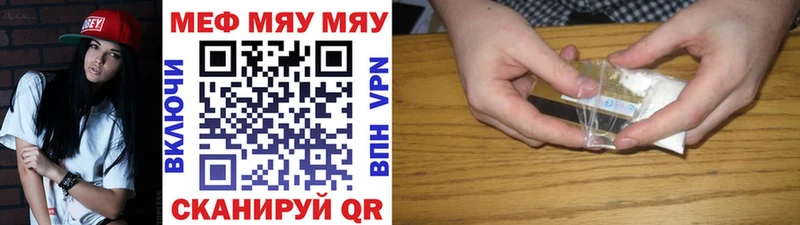 Купить где  Струнино  Мефедрон VHQ 