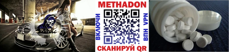 Купить закладки  Струнино  Метадон methadone 