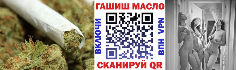 Купить где Струнино ТГК вейп