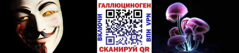 Купить закладки Струнино Галлюциногенные грибы мицелий